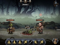 Игри Dark Ranger