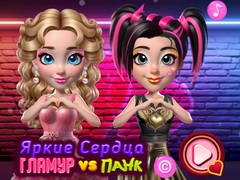 Игри Vibrant Hearts Glamour vs Punk