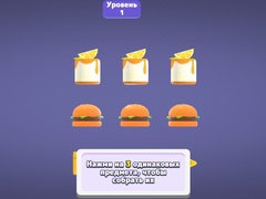 Игри Match 3D Puzzle Saga