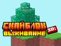 Игри Skyblock 3D: Survival