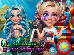 Игри From Nerds to Beauties