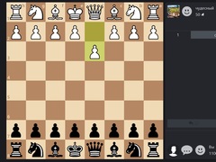 Игри Chess Online