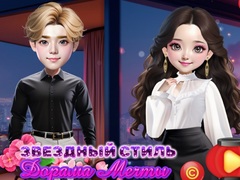 Игри Starry Style Dorama Of Dream