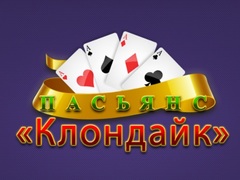 Игри Klondike Solitaire