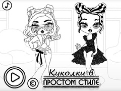 Игри Baby Doll Simple Style
