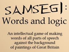 Игри Samsegi: Words And Logic