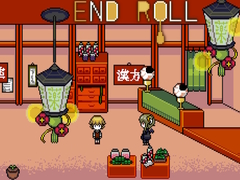 Игри End Roll
