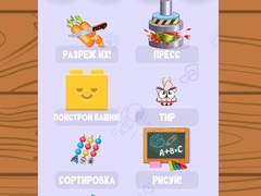 Игри Relaxing Mini Games