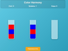 Игри Color Harmony
