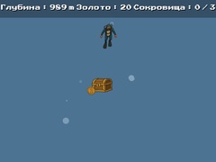 Игри Treasure Hunt