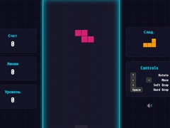 Игри Gridfall