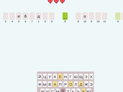 Игри Decode The Movie Quote