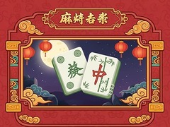 Игри Mahjong Connect Tiles