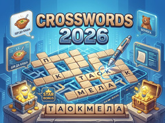 Игри Crosswords 2026