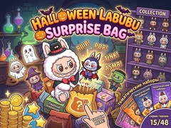 Игри Halloween Labubu Surprise Bag
