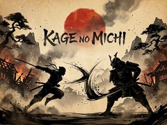 Игри Kage no Michi