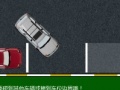Игри Car 3