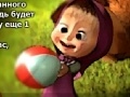 Игри Masha and the Bear: Steal honey