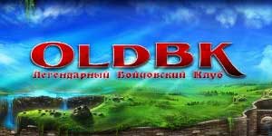 Боен Клуб OldBK 